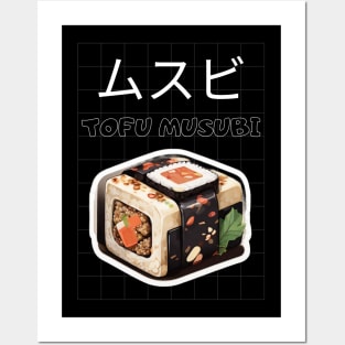 Musubi Tofu Sushi Asia Japan Vintage Posters and Art